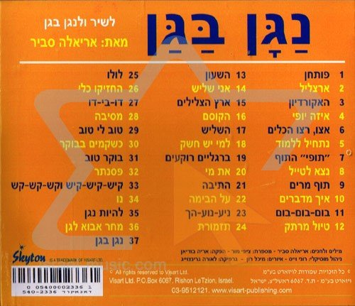 ��� ��� - ������ ����