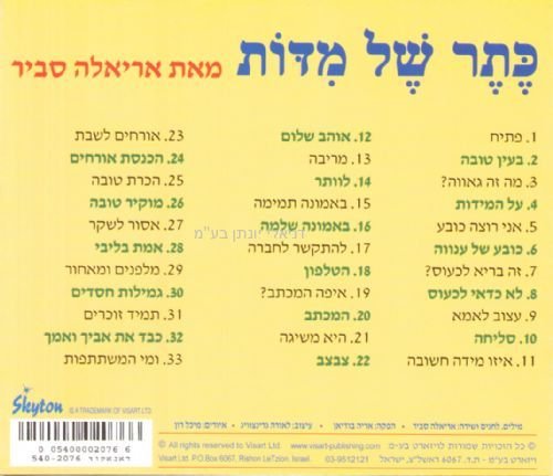 ���� ��� �� �����