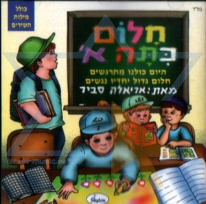 ���� ��� �' - ������ ����