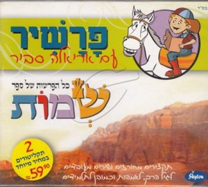 ���� ����� - ���� - 2 ������