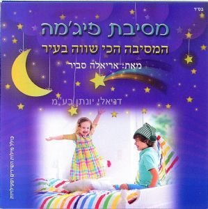 ���� ����� ���'��