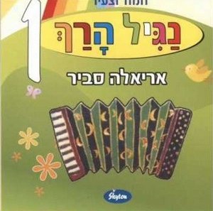 ���� ��� 1 - ������ ����