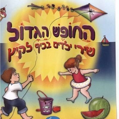 ����� �����- ���� ����� ���� ����