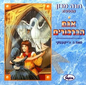 ���� ��� ��������