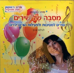 ����� �� ����� - ���� ������