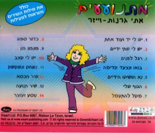 �������� - ��� ����� �����