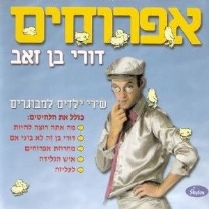 ���� ������� - ���� ����� ��������