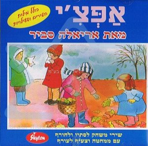 ���� ���'� ������ ����